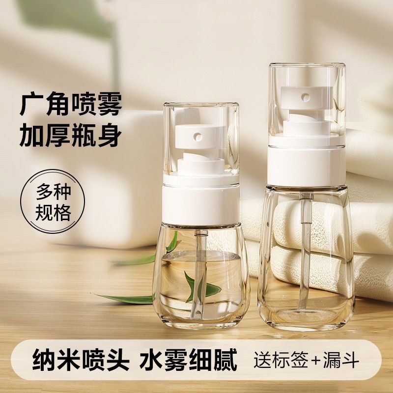 特价旅行分装细雾瓶子透明pe糖果色香水喷雾瓶按压化妆品纳米喷瓶