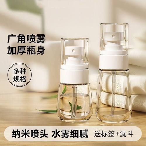 特价旅行分装细雾瓶子透明pe糖果色香水喷雾瓶按压化妆品纳米喷瓶