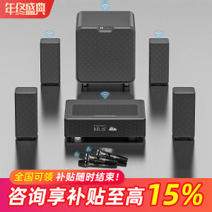 万音A91杜比无线环绕回音壁电视音响家庭影院K歌套装蓝牙重低音适用当贝S7 Ultra Max X5S  F7 Pro坚果N3Pro