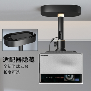 极米投影仪吊架隐藏适配器家用吊顶支架极米rs20pro 当贝X5S Max坚果N3proN5pro海信C3S大眼橙投影机吊装架子