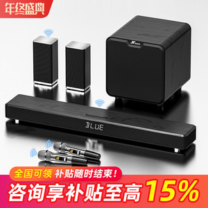 万音A18回音壁电视音响杜比家庭影院5.1套装无线环绕重低音音箱适用当贝S7 Ultra Max X5S  F7 Pro坚果N3Pro