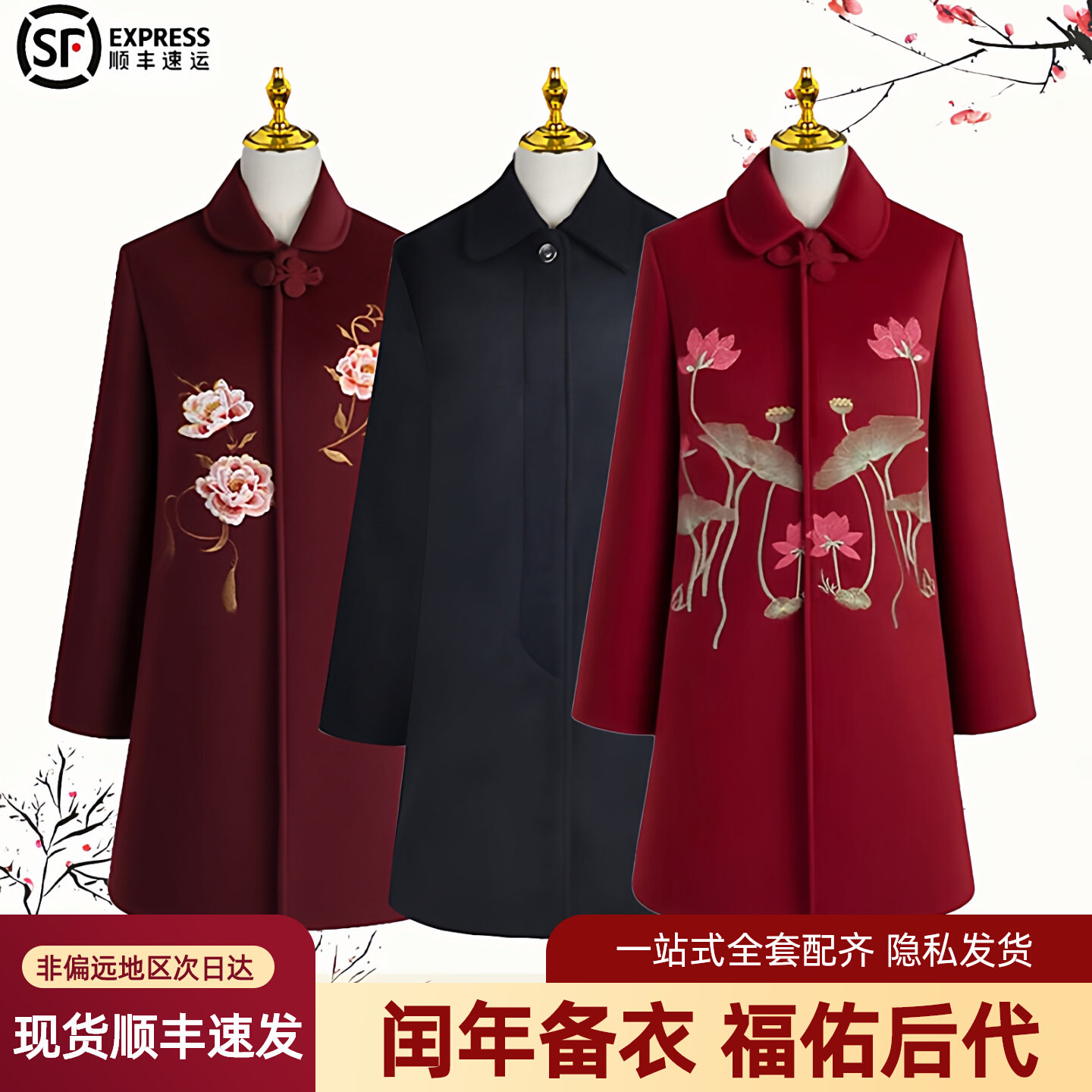 高档寿老衣女全套男寿衣七件套