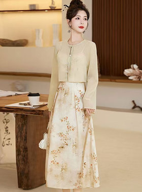 新中式优雅江南风韵 国风气质两件套8862TZ