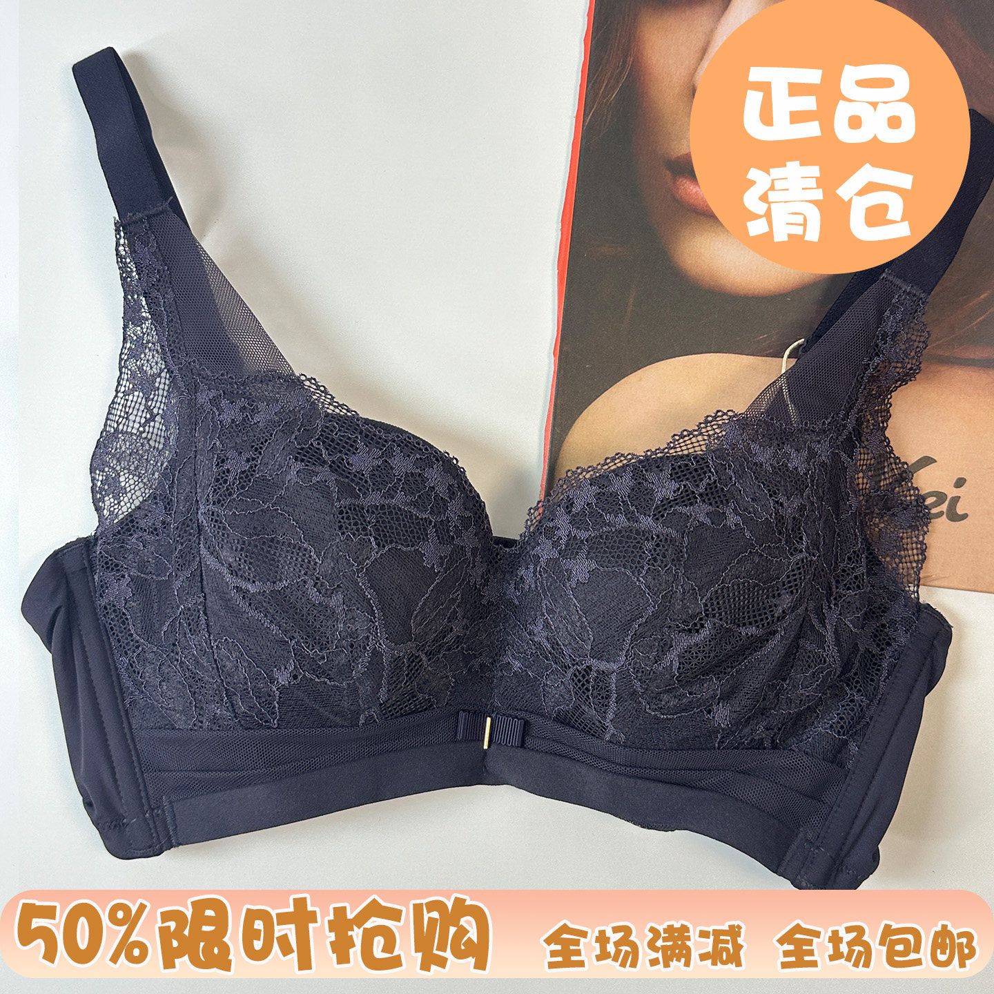 佰草文胸极疏美养豆蔻薄厚杯文胸