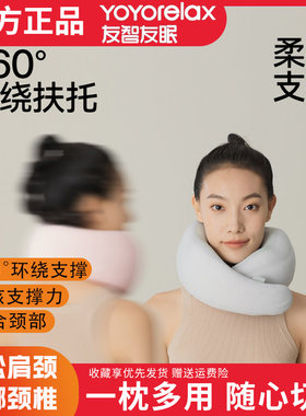 旅行枕办公室不歪脖旅行U型枕