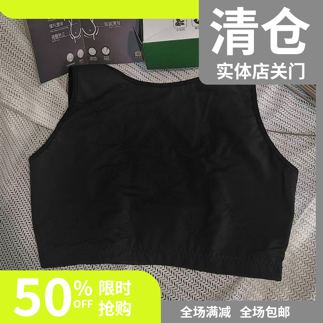 佰草极疏驼背矫正挺美仪收副乳塑