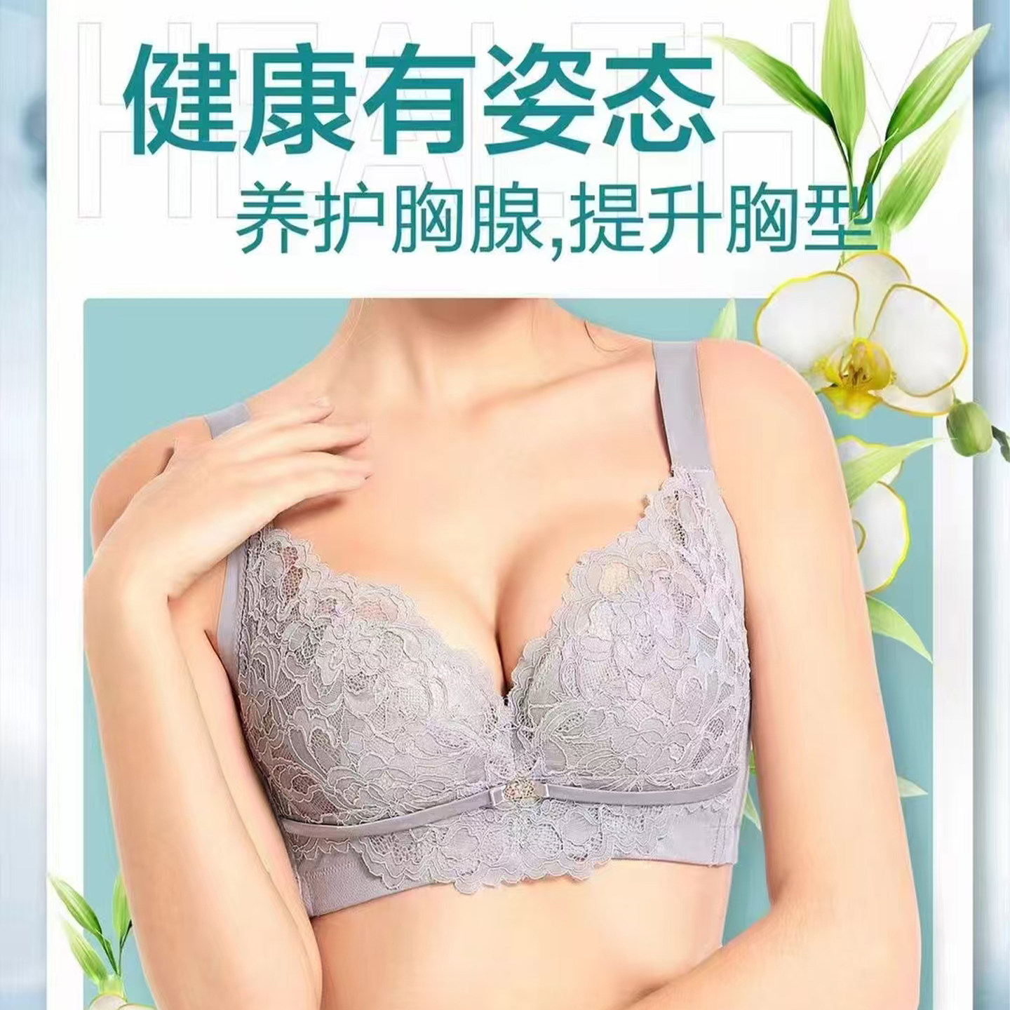 大胸显小透气聚拢收副乳舒适文胸