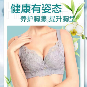 大胸显小透气聚拢收副乳舒适文胸