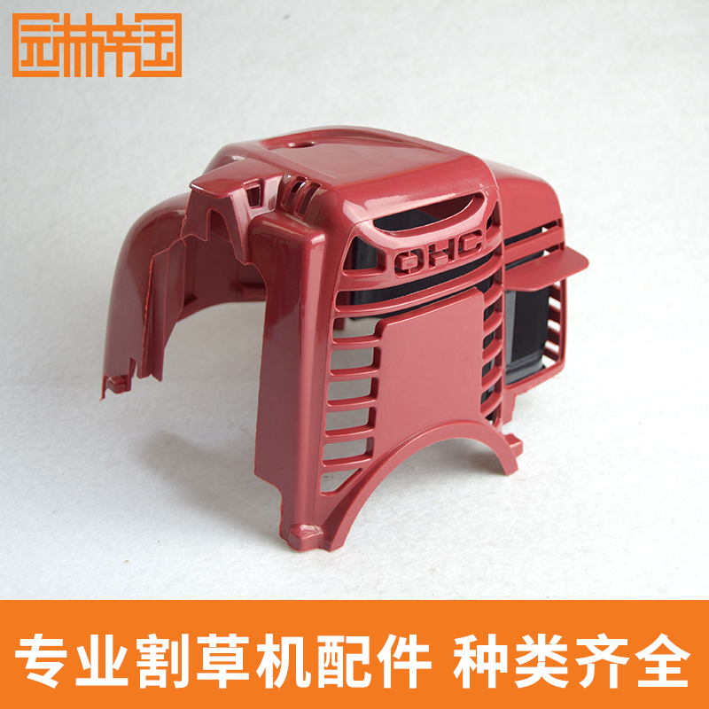 本田割草机四冲程GX35缸体外罩 140割灌机汽油机外壳 发动机配件