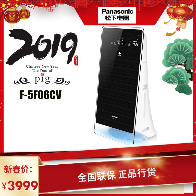 [优宜融电器商城空气净化,氧吧]松下空气净化器家用加湿除雾霾PM2.月销量0件仅售4199元