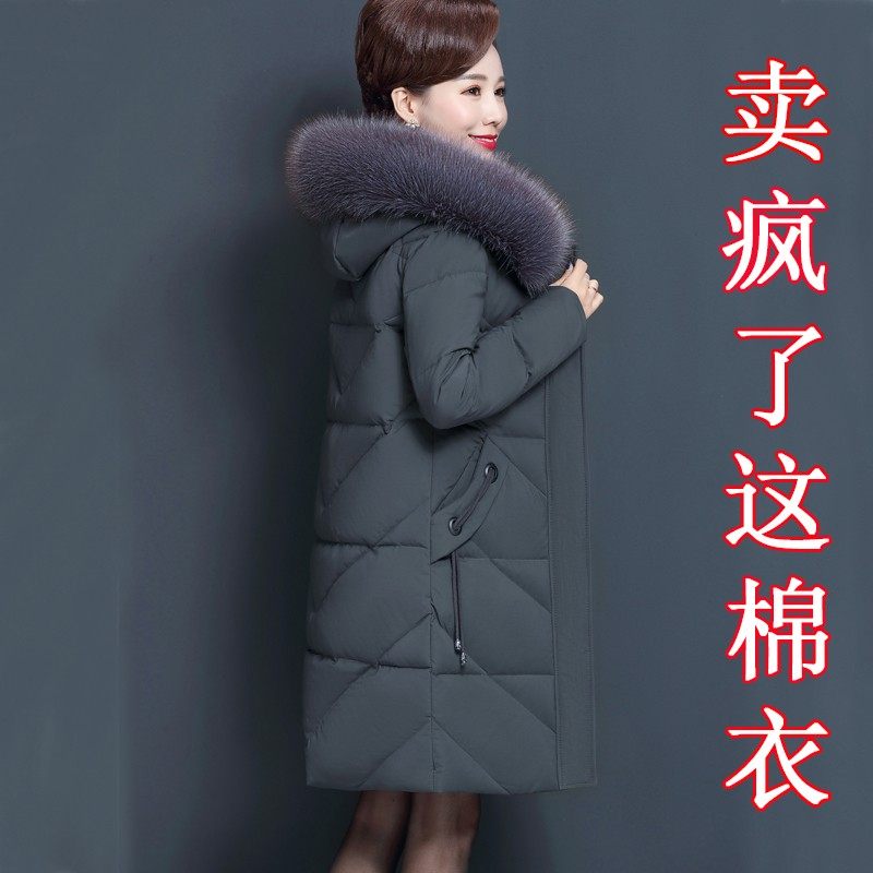 中长款高贵加厚外套羽绒棉服高贵