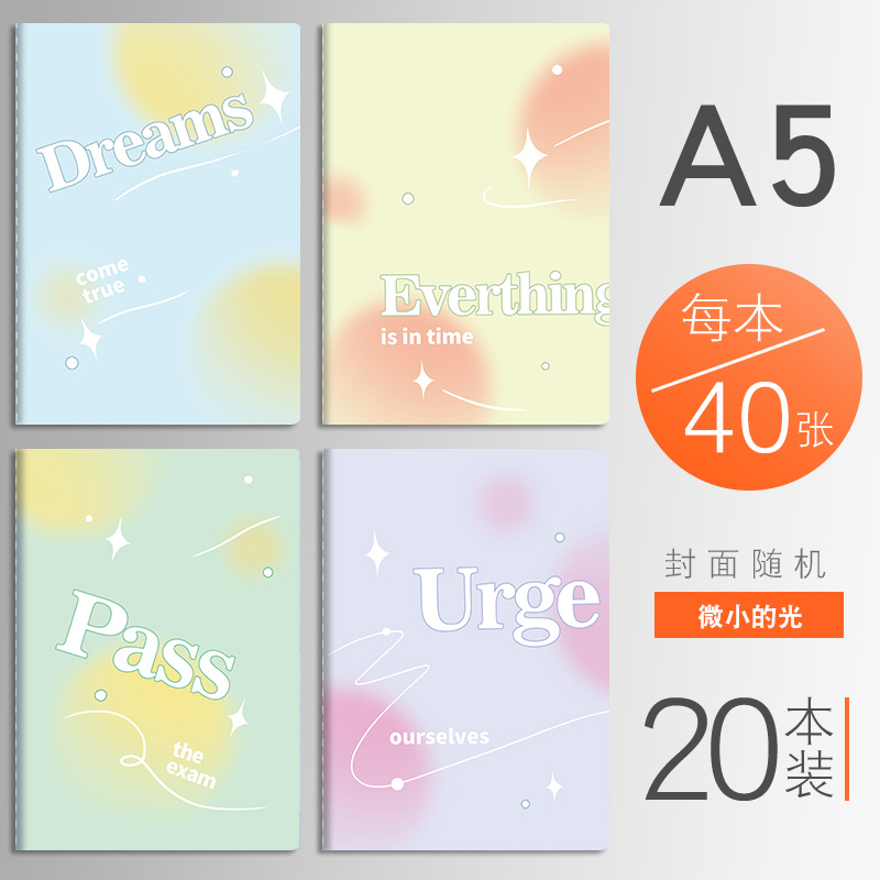 笔记本子文艺精致大学生用简约本子批发加厚A5练习本B5作业本可爱少女心记事本缝线本16K车软抄ins风个性定制