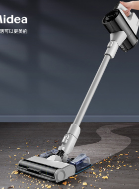 美的无线吸尘器家用大吸力洗地机