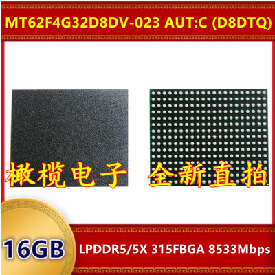 MT62F4G32D8DV-023 AUT:C D8DTQ LPDDR5/5X 8533Mbps 16GB315FBGA