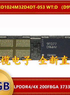 MT53D1024M32D4DT-053 WT:D D9WHV LPDDR 3733Mbps 4GB 200FBGA