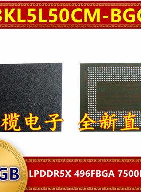 K3KL5L50CM-BGCU  LPDDR5X 8533Mbps 16GB 496FBGA 暂存内存芯片