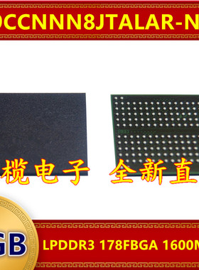 H9CCNNN8JTALAR-NTM LPDDR3 1600Mbps1GB178FBGA暂存运行内存芯片