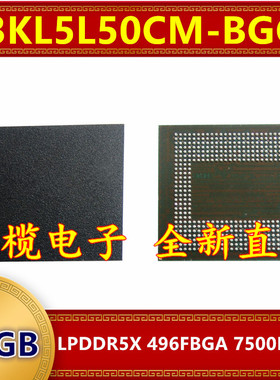 K3KL5L50CM-BGCT LPDDR5X 7500Mbps 16GB 496FBGA 暂存内存芯片