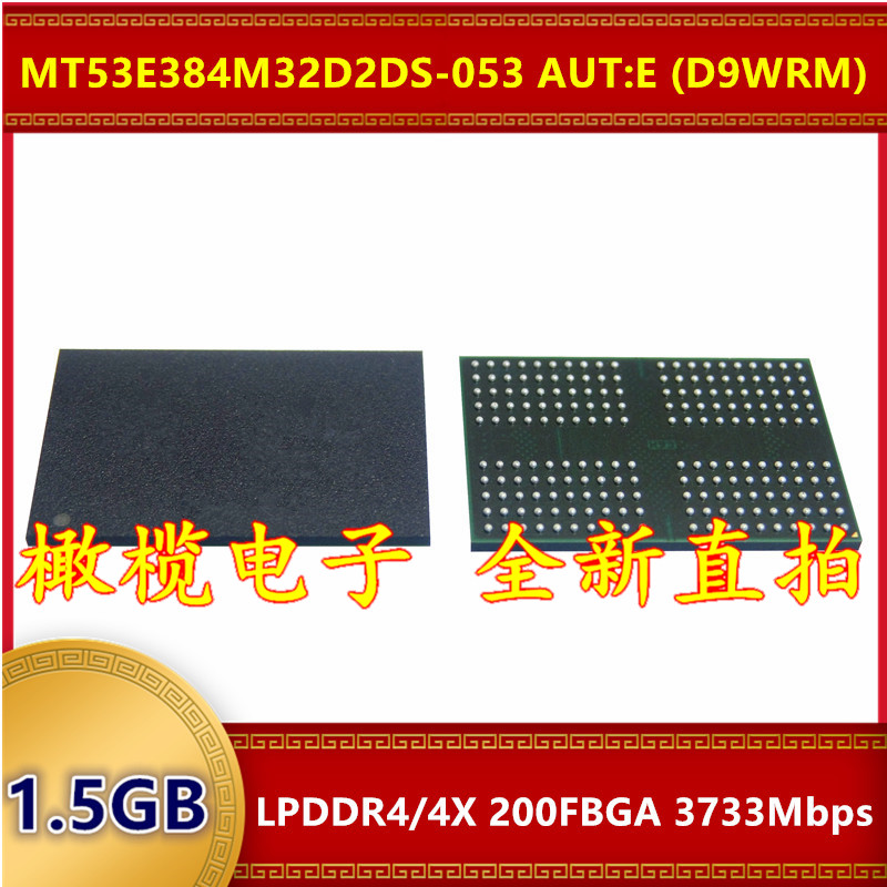 MT53E384M32D2DS-053 AUT:E D9WRM LPDDR 3733Mbps 1.5GB 200FBGA