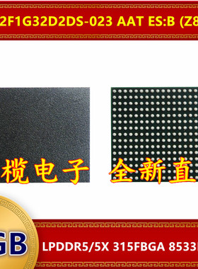 MT62F1G32D2DS-023 AAT ES:B Z8CZL LPDDR 8533Mbps 4GB 315FBGA