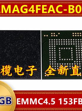 KLMAG4FEAC-B002 EMMC 4.5版本 16G 153球字库存储器硬盘内存芯片