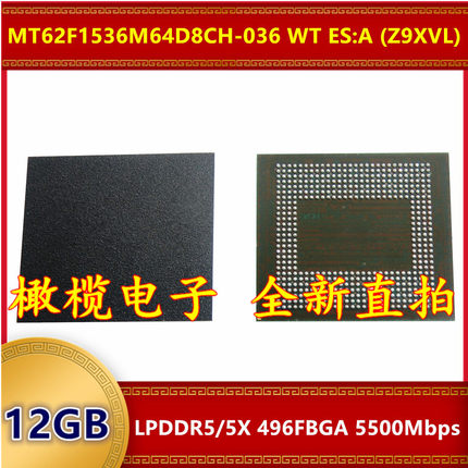 MT62F1536M64D8CH-036 WT ES:A Z9XVL LPDDR 5500Mbps12GB496FBGA
