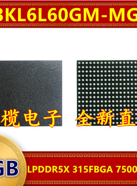 K3KL6L60GM-MGCT  LPDDR5X 7500Mbps 2GB 315FBGA 暂存内存芯片
