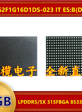 MT62F1G16D1DS-023 IT ES:B D8DJF LPDDR 8533Mbps 2GB 315FBGA