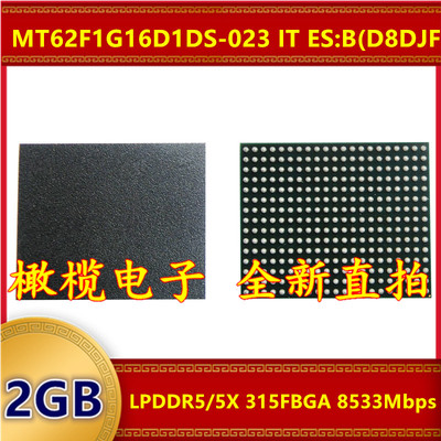 MT62F1G16D1DS-023 IT ES:B D8DJF LPDDR 8533Mbps 2GB 315FBGA