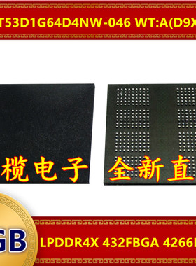 MT53D1G64D4NW-046 WT:A D9XVD LPDDR4X 4266Mbps 8GB 432FBGA
