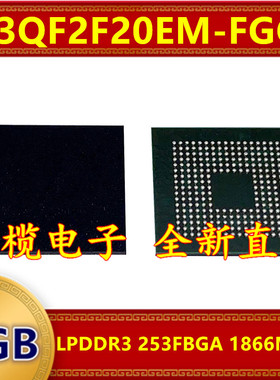K3QF2F20EM-FGCF LPDDR3 1866Mbps 2GB 253FBGA 暂存缓存内存芯片