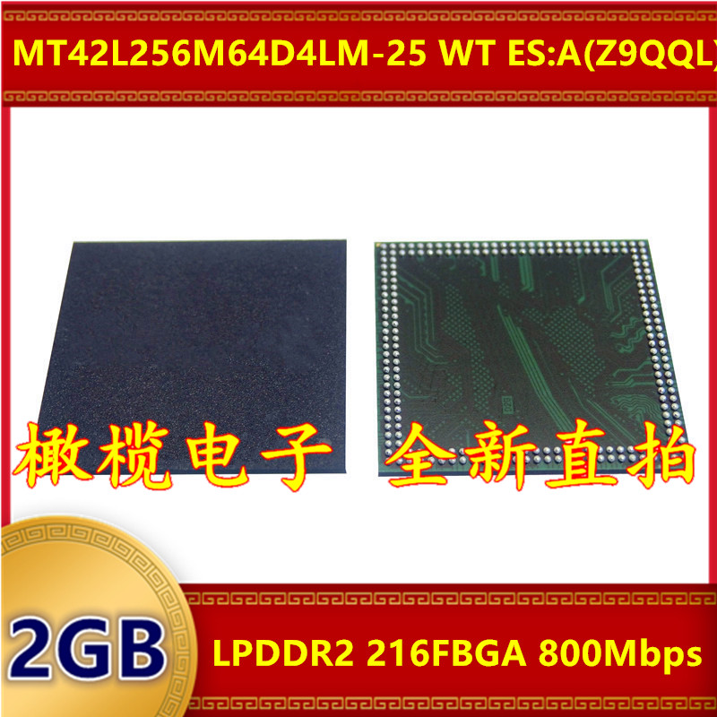 MT42L256M64D4LM-25 WT ES:A Z9QQL LPDDR2 800Mbps 2GB 216FBGA