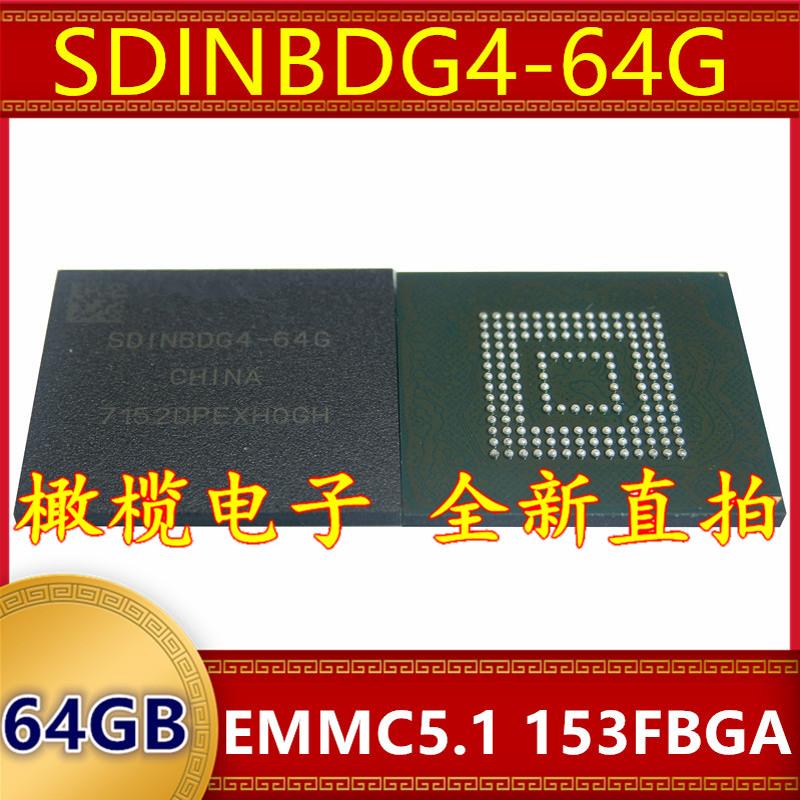 SDINBDG4-64G EMMC 5.1版本 64G 153球 字库存储器硬盘内存芯片