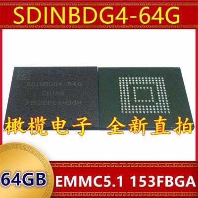 SDINBDG4-64G EMMC 5.1版本 64G 153球 字库存储器硬盘内存芯片