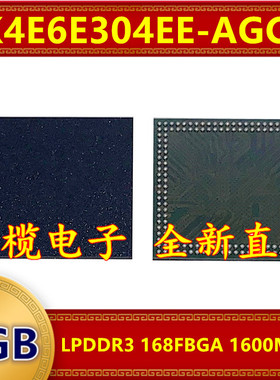K4E6E304EE-AGCE LPDDR3 1600Mbps 2GB 168FBGA 暂存缓存内存芯片