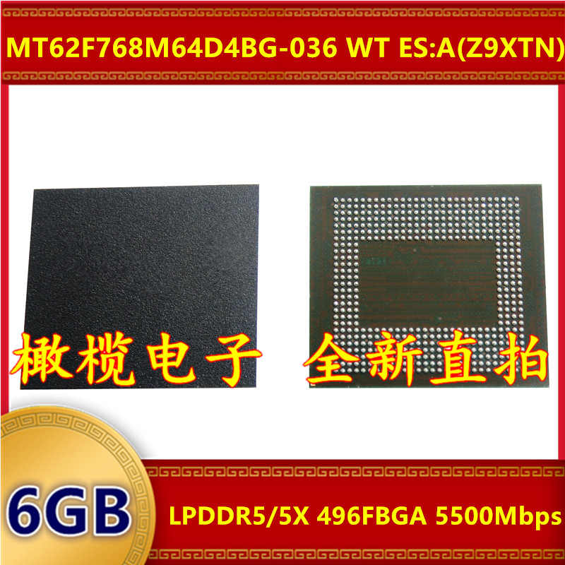MT62F768M64D4BG-036 WT ES:A Z9XTN LPDDR 5500Mbps 6GB 496FBGA