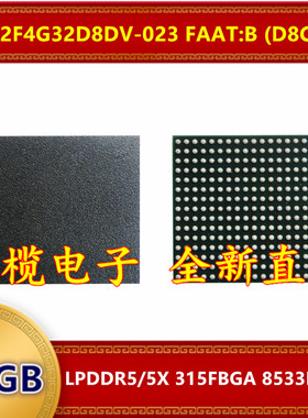 MT62F4G32D8DV-023 FAAT:B D8CWG LPDDR 8533Mbps 16GB 315FBGA