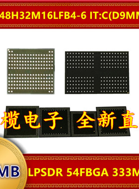 MT48H32M16LFB4-6 IT:C D9MMG LPSDR 333Mbps 64MB 54FBGA 芯片