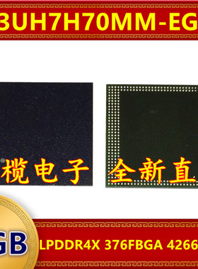 K3UH7H70MM-EGCL LPDDR4X 4266Mbps 8GB 376FBGA 暂存内存芯片
