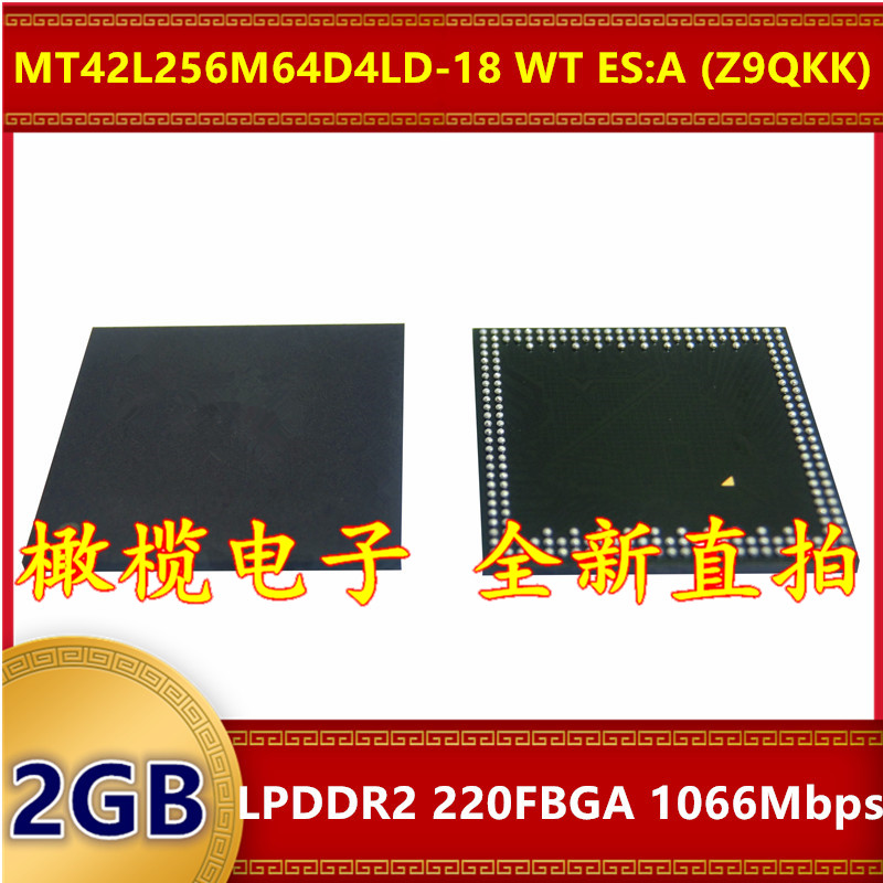 MT42L256M64D4LD-18 WT ES:A Z9QKK LPDDR2 1066Mbps 2GB 220FBGA