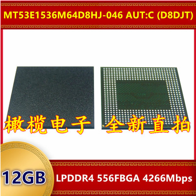 MT53E1536M64D8HJ-046 AUT:C D8DJT LPDDR4 4266Mbps 12GB556FBGA