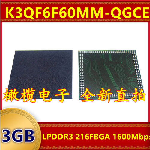 K3QF6F60MM-QGCE LPDDR3 1600Mbps 3GB 216FBGA 暂存缓存内存芯片