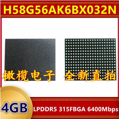 H58G56AK6BX032N LPDDR5 6400Mbps 4GB 315FBGA 暂存缓存内存芯片
