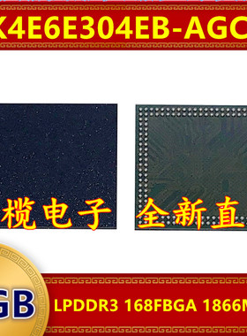 K4E6E304EB-AGCF LPDDR3 1866Mbps 2GB 168FBGA 暂存缓存内存芯片