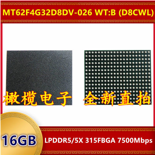 MT62F4G32D8DV-026 WT:B D8CWL LPDDR5/5X 7500Mbps 16GB 315FBGA