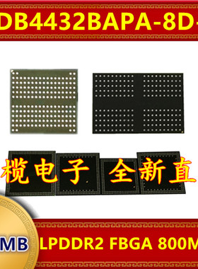 EDB4432BAPA-8D-F LPDDR2 800Mbps 512MB FBGA 暂存缓存内存芯片