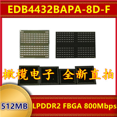 EDB4432BAPA-8D-F LPDDR2 800Mbps 512MB FBGA 暂存缓存内存芯片