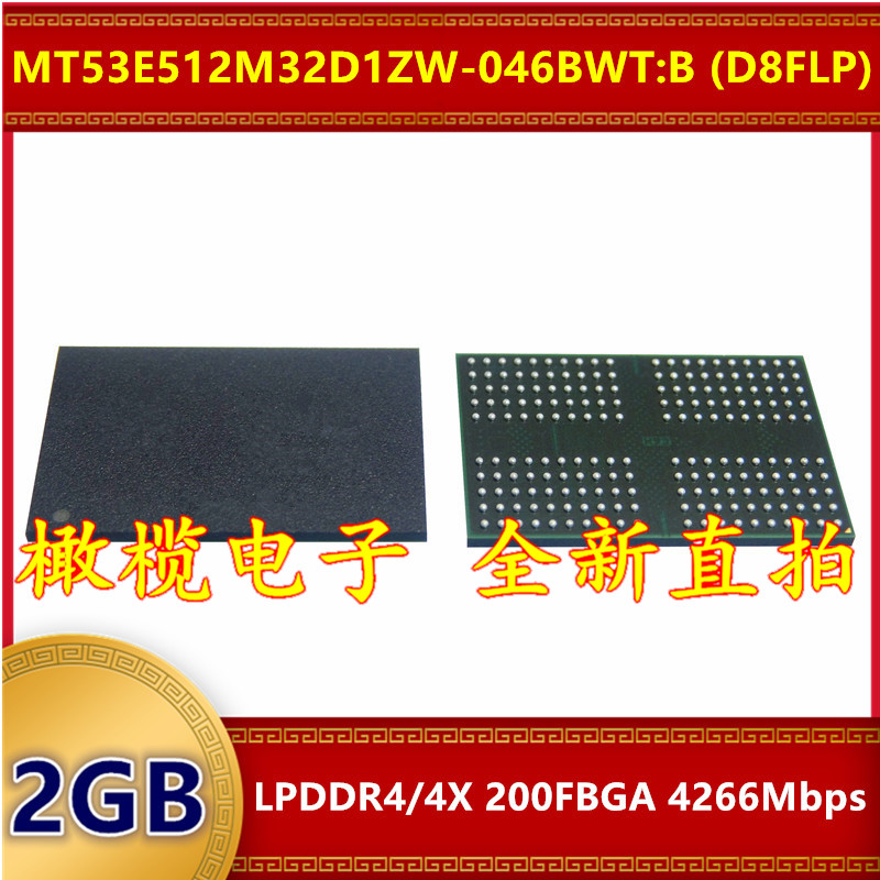 MT53E512M32D1ZW-046BWT:B D8FLP LPDDR4 4266Mbps 2GB 200FBGA