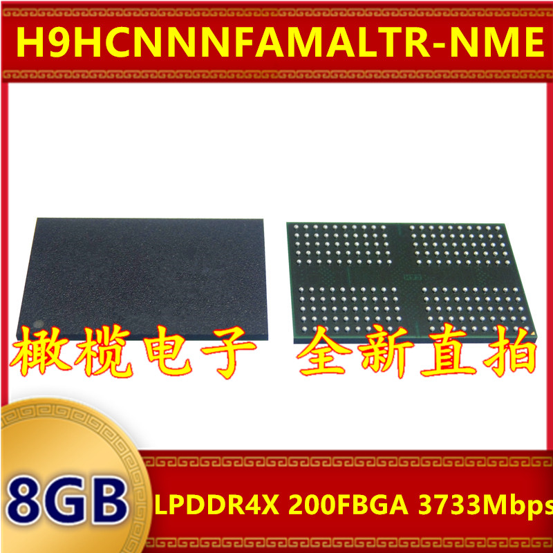 H9HCNNNFAMALTR-NME LPDDR4X 3733Mbps 8GB 200FBGA 暂存内存芯片