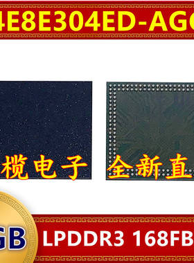 K4E8E304ED-AGCC LPDDR3  1GB 168FBGA 暂存缓存运行内存芯片